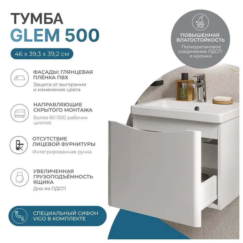 Тумба с раковиной напольная VIGO Glem  334-com, 50 см