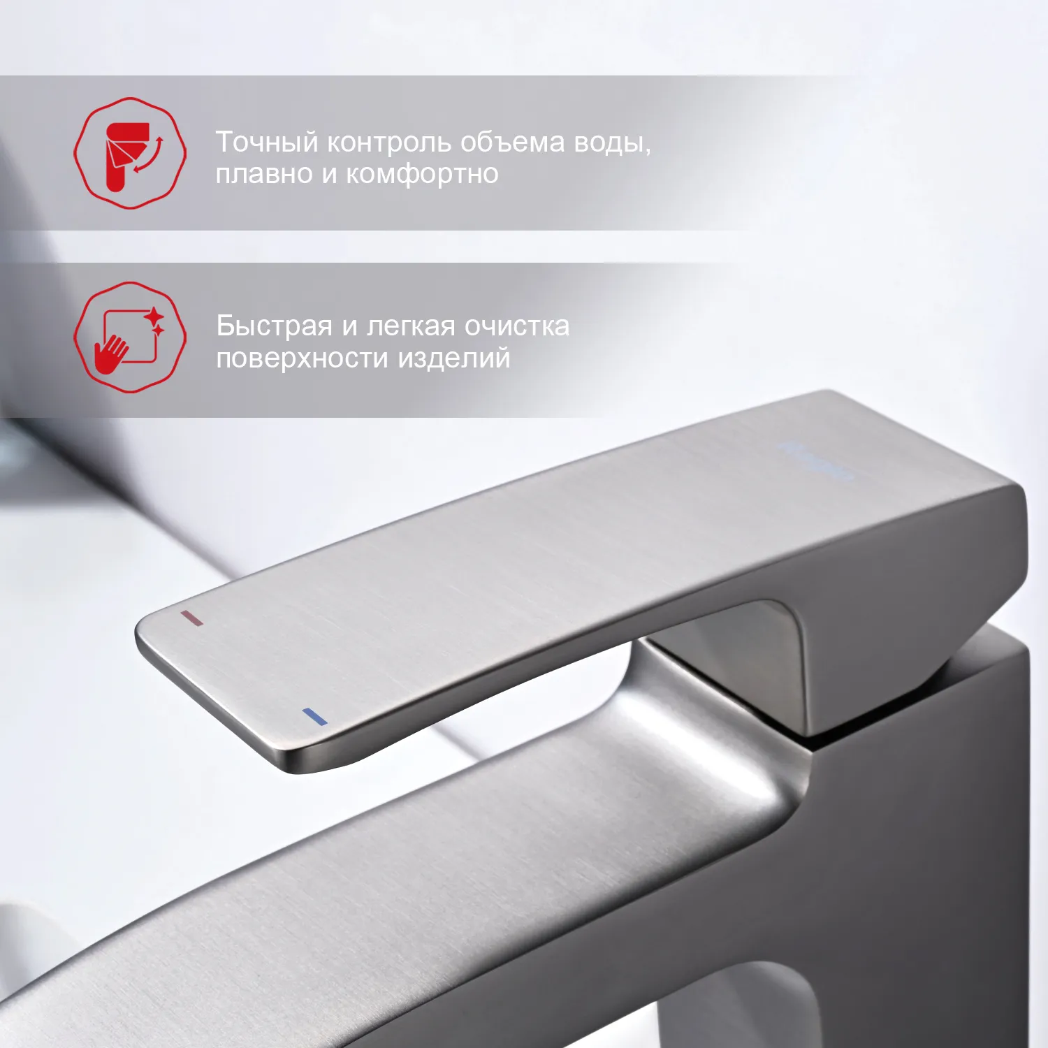 Смеситель Raglo для умывальника (R01.10.09)