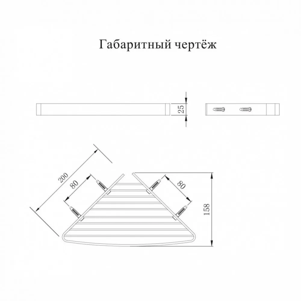Полка корзина угловая Grocenberg AC0095NK, никель