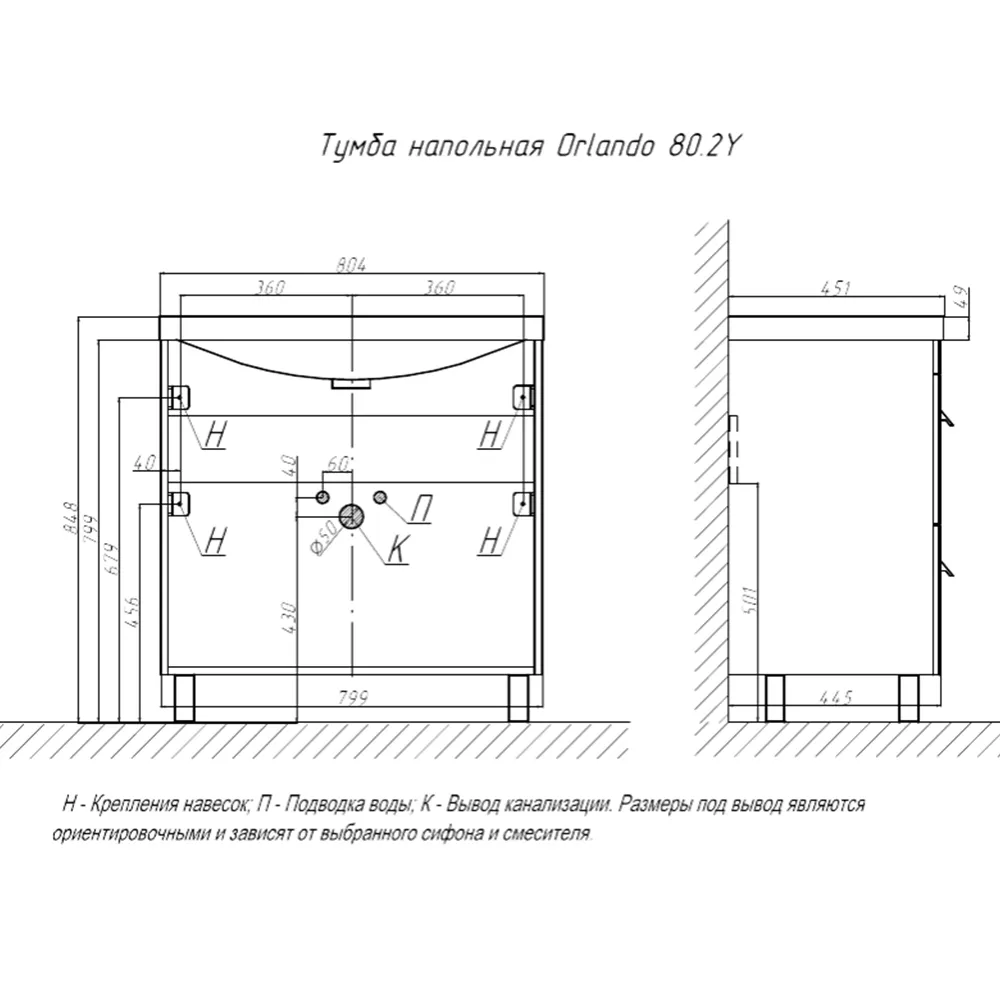 Тумба с раковиной напольная Velvex Orlando tn.ORL.CLA.80.2Y белый матовый, 80 см