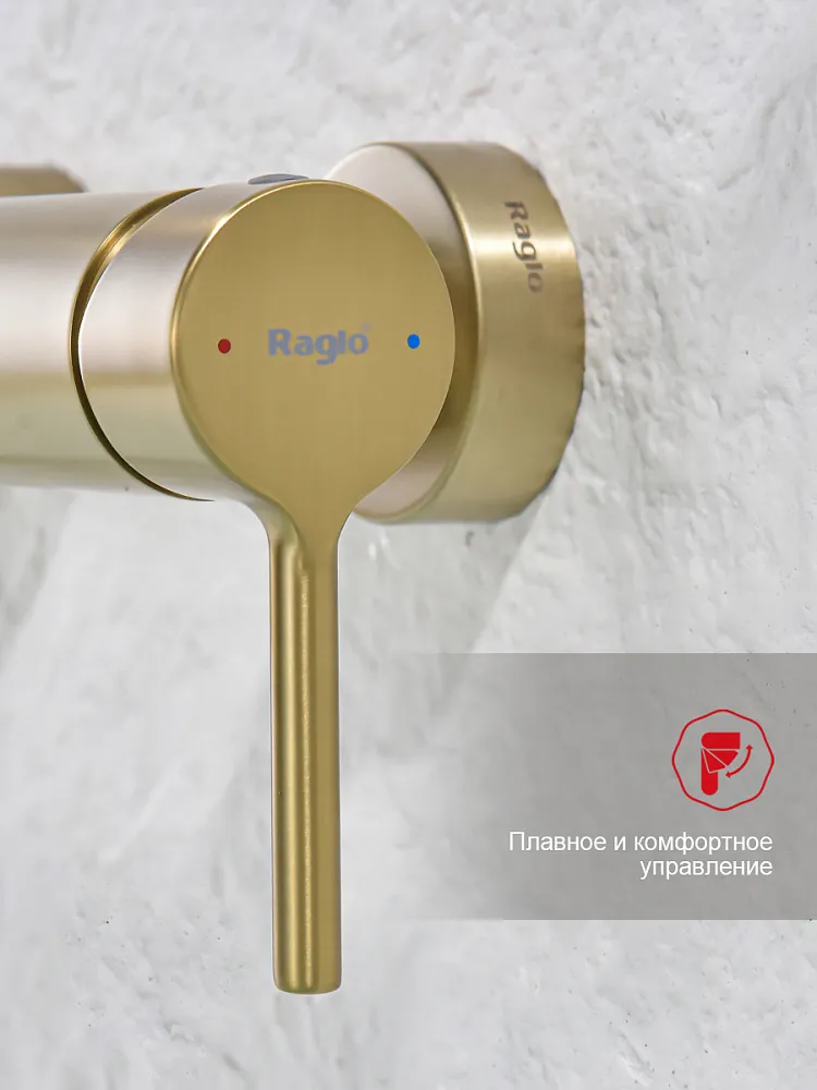 Смеситель для ванны Raglo R20.30.03, золотой сатин