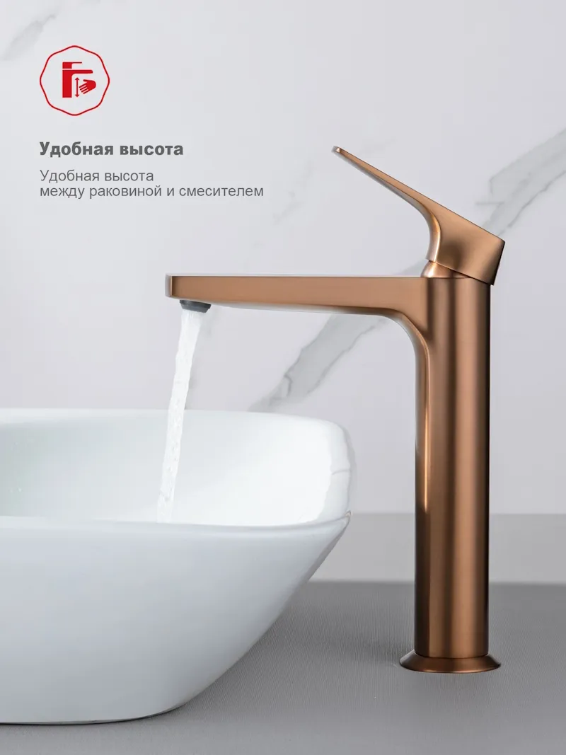 Смеситель Raglo R07.15.33 для раковины высокий монолитный, матовая медь