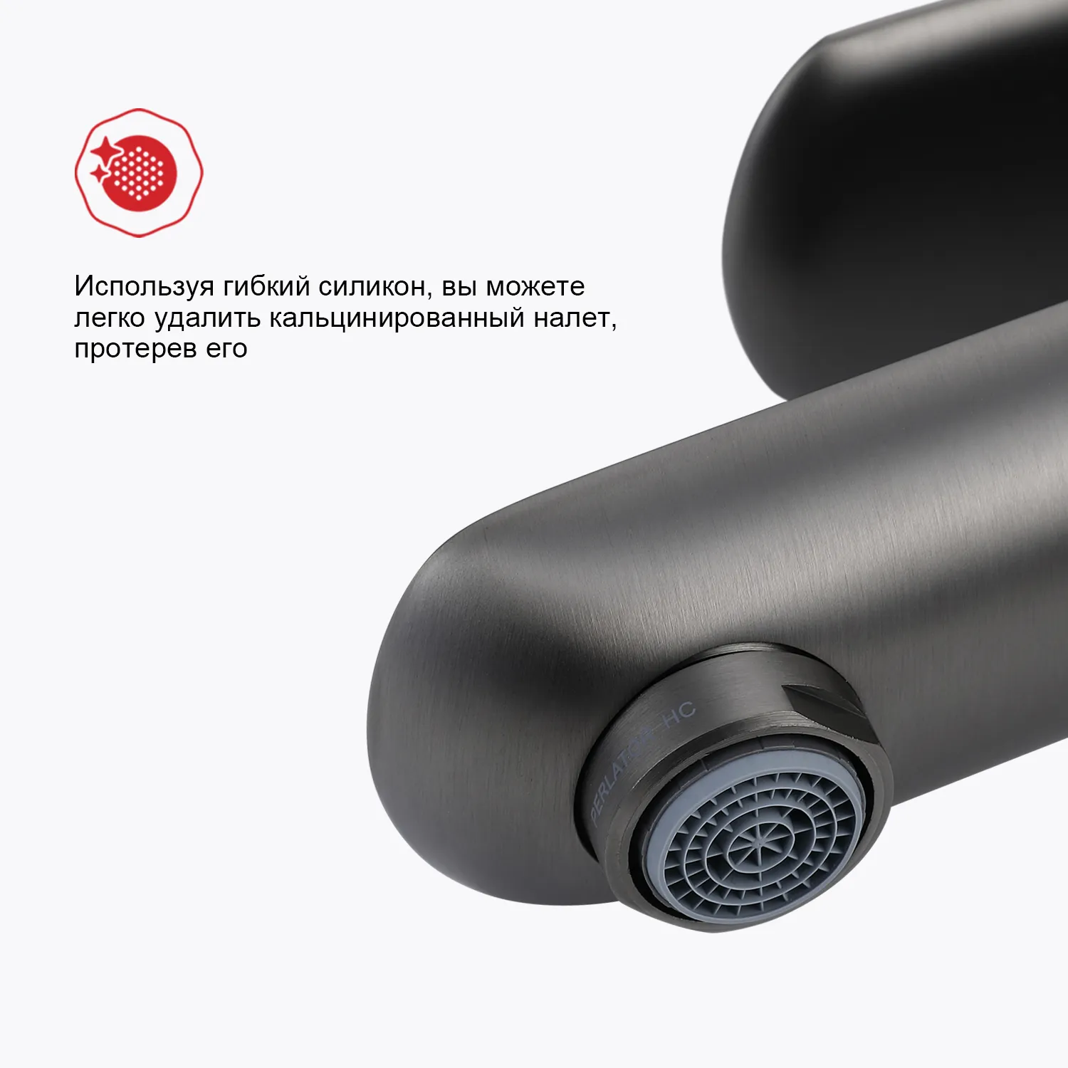 Смеситель Raglo для умывальника (R03.10.09)