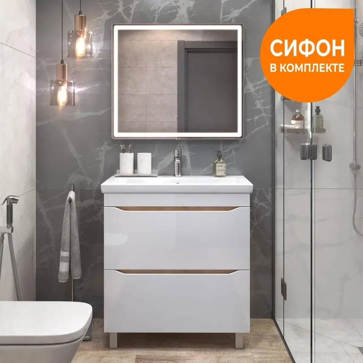 Тумба с раковиной напольная VIGO Grani 203 дуб золотой, 80 см