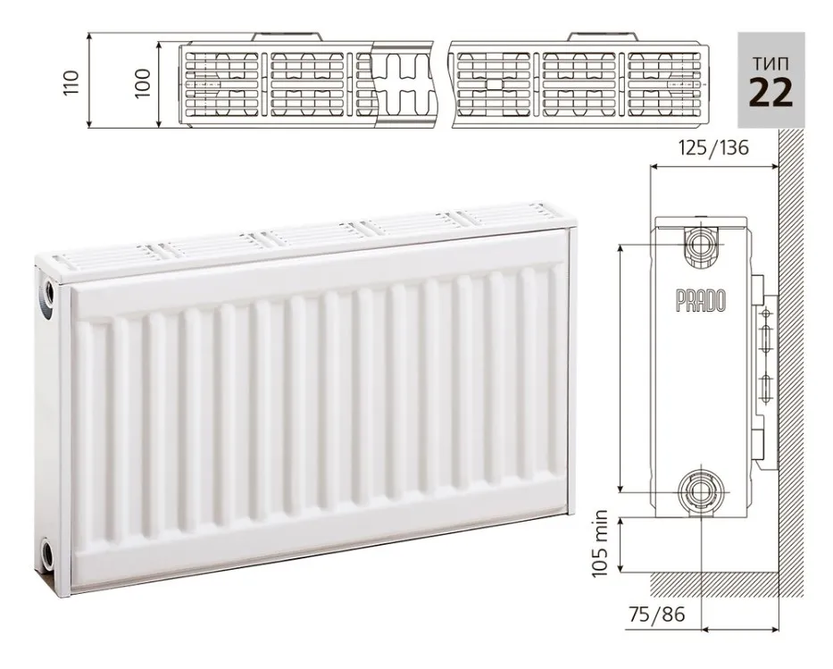 Радиатор стальной панельный PRADO Classic C22 600х0800 с боковым подключением