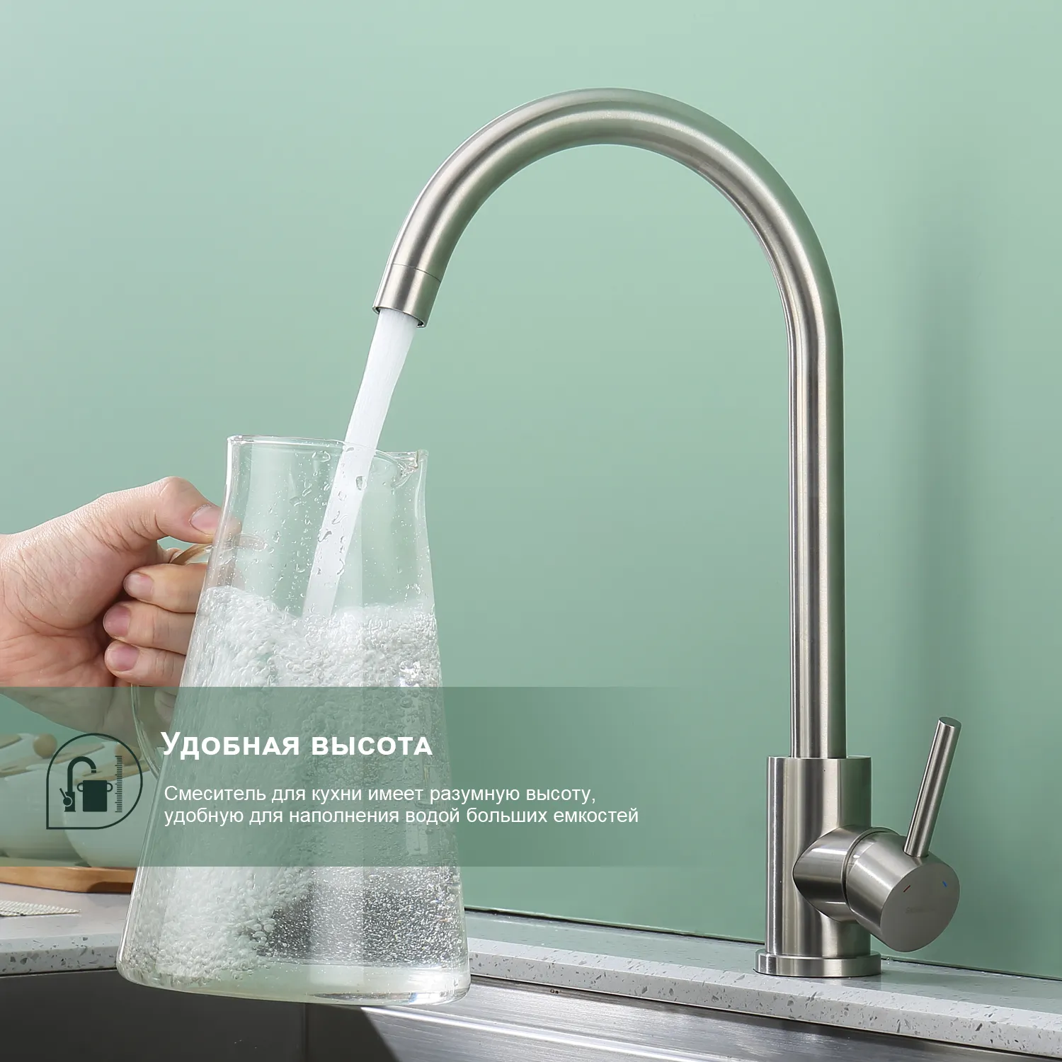 Смеситель Splenka для кухни (S201.40.05)