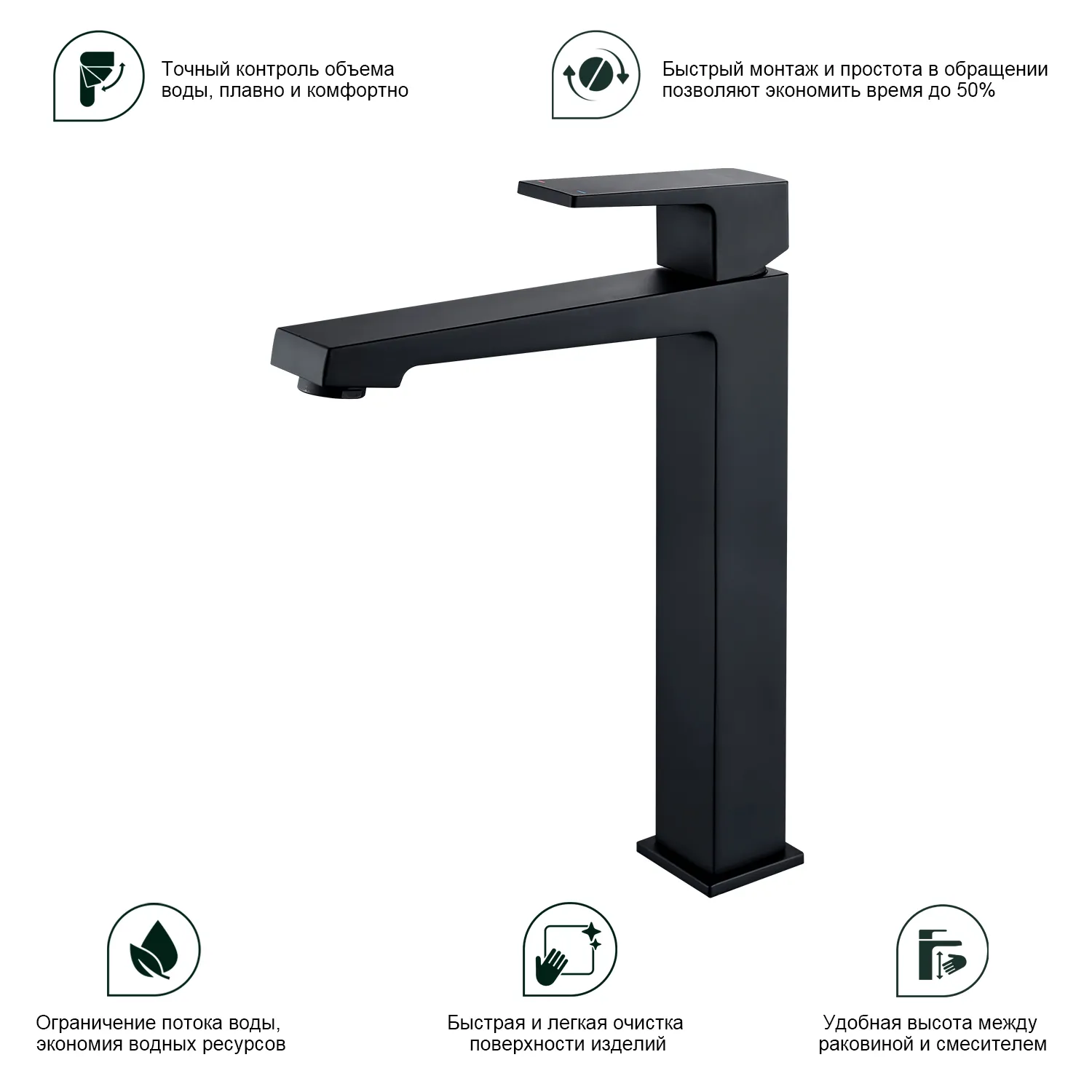 Смеситель Splenka высокий для умывальника  (S01.15.06)