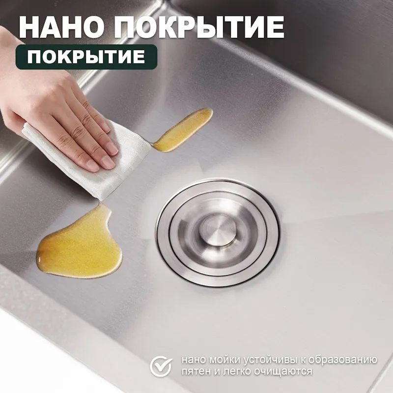 Кухонная мойка Splenka S705.7850.05, сатин