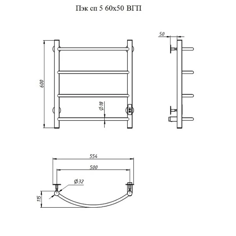 Полотенцесушитель электрический (лесенка) Тругор Пэк сп 5 60х50 см, графит