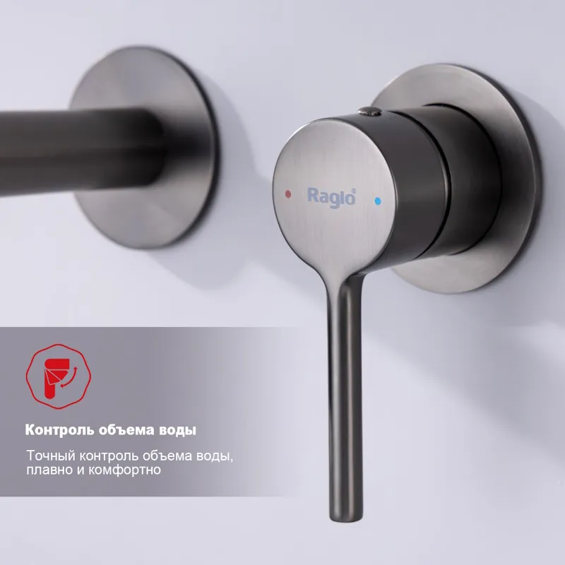 Смеситель Raglo встраиваемый  для умывальника  (R20.11.09)