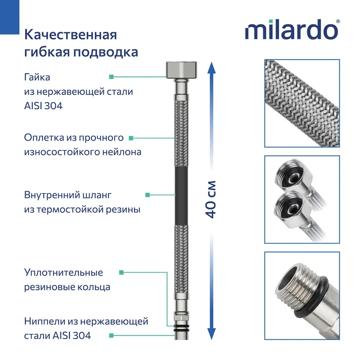 Смеситель для умывальника, хром глянцевый, Poli, Milardo (POLSB00M01)