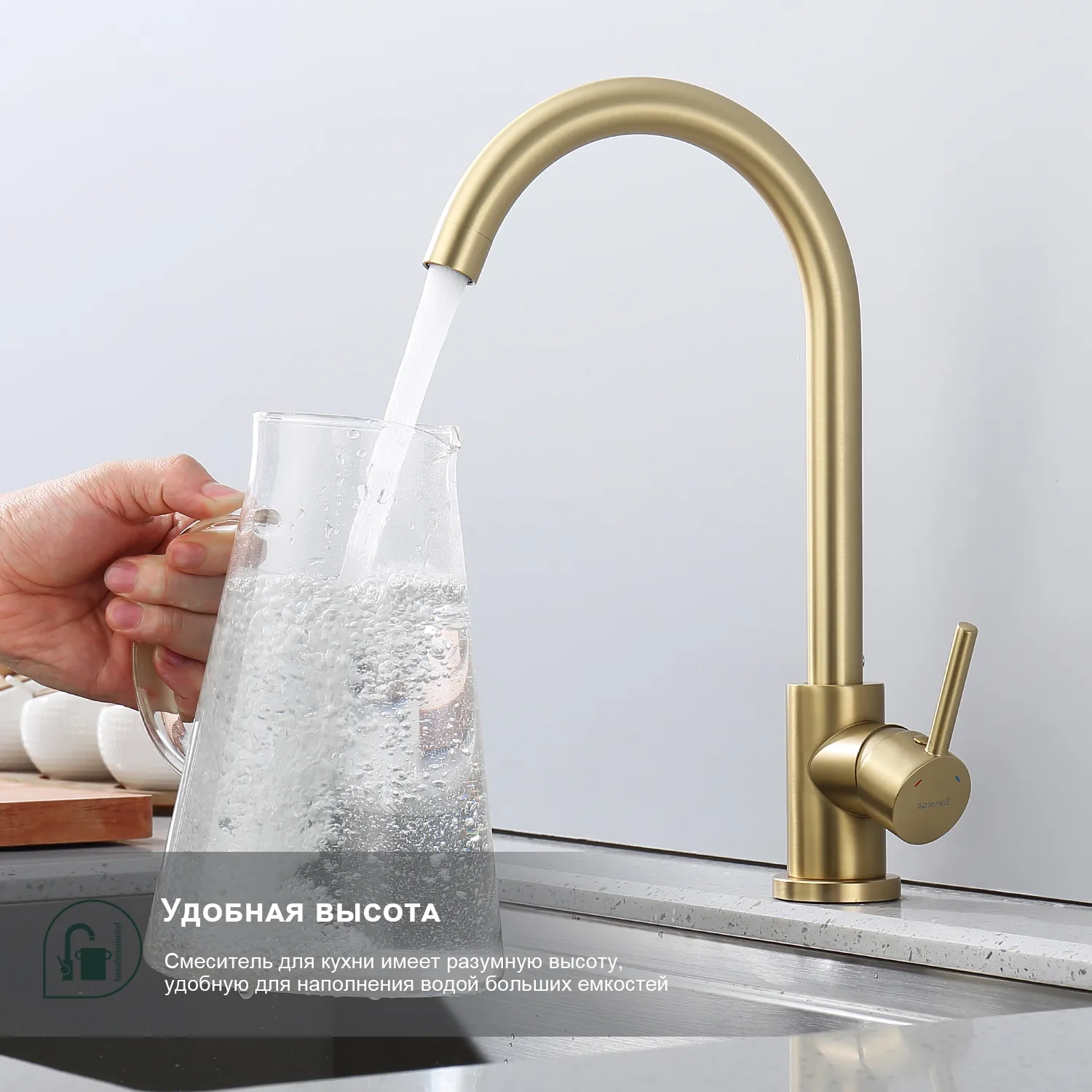 Смеситель Splenka для кухни (S201.40.03)