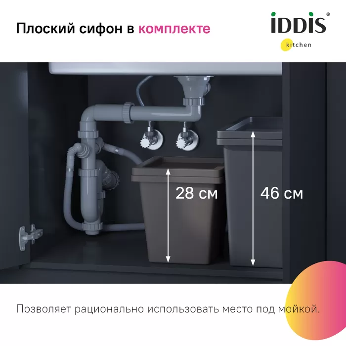 Мойка, нерж. сталь, графит, 533*433, Mate, IDDIS (MAT53GMi77)