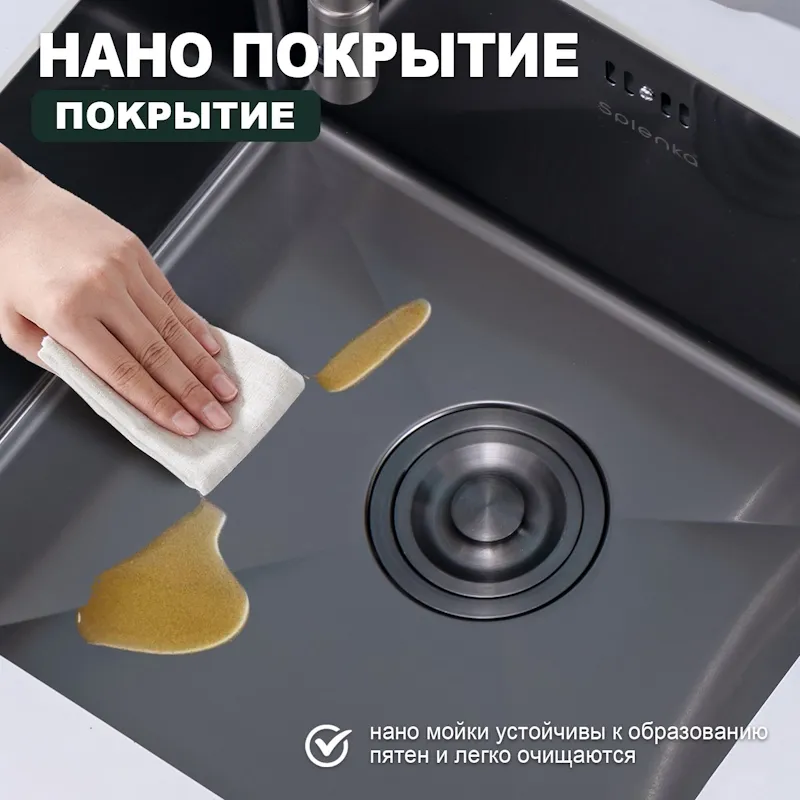 Кухонная мойка Splenka S700.5045.09, графит