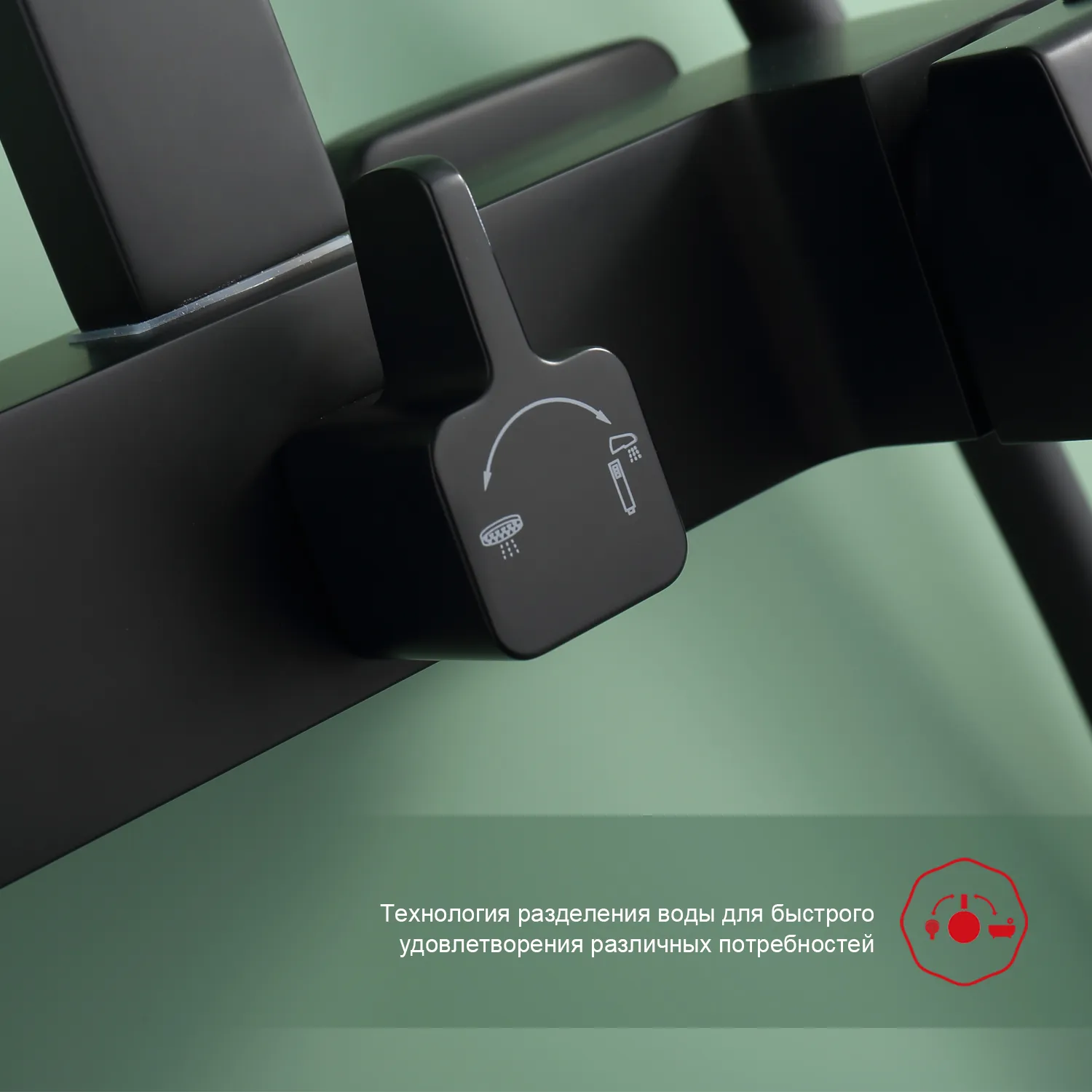 Душевая система Raglo для ванны и душа (R01.24.06)