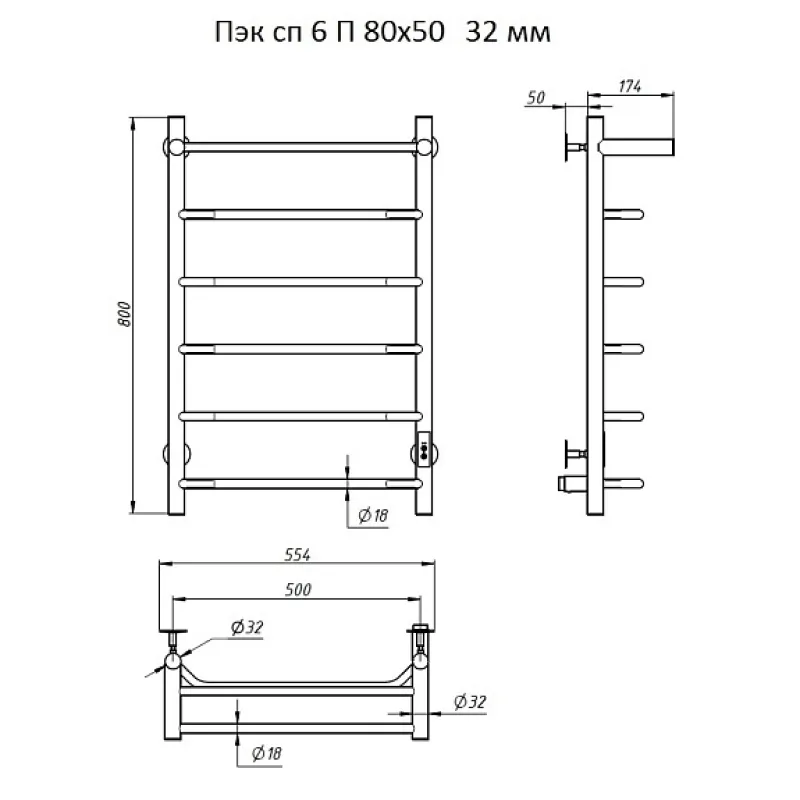 Полотенцесушитель электрический с полочкой (лесенка) Тругор Пэк сп 6 П 80х50 см