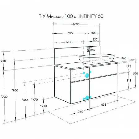 1A2569K0MIX30 Набор Aquaton: 1A256901MIX30 Тумба-умывальник Мишель 100 Дуб Рустикальный/1AX169WBXX000 Раковина Инфинити/ 1A253303MIX40 керамогранит
