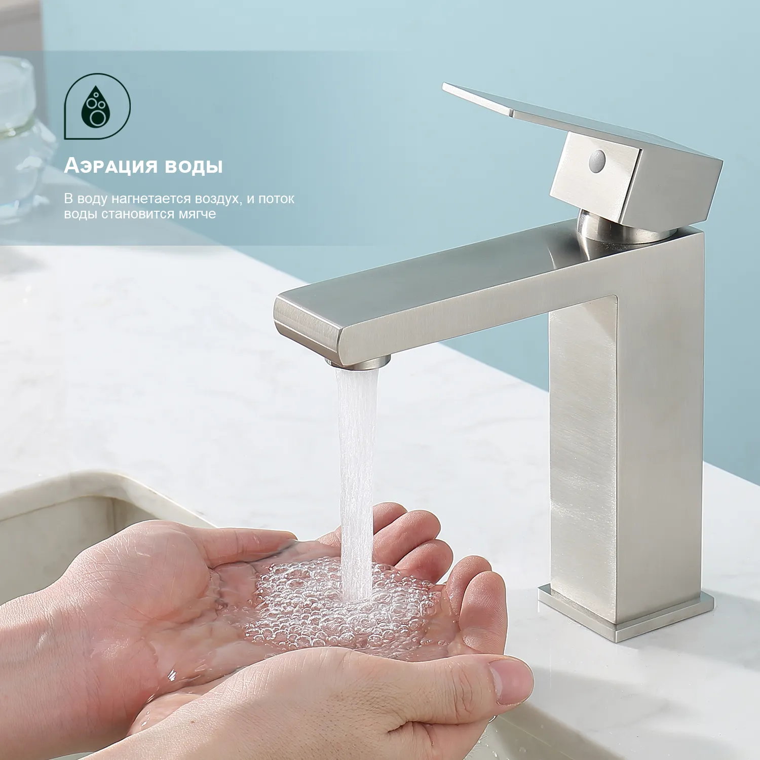 Смеситель Splenka для умывальника (S224.10.05)