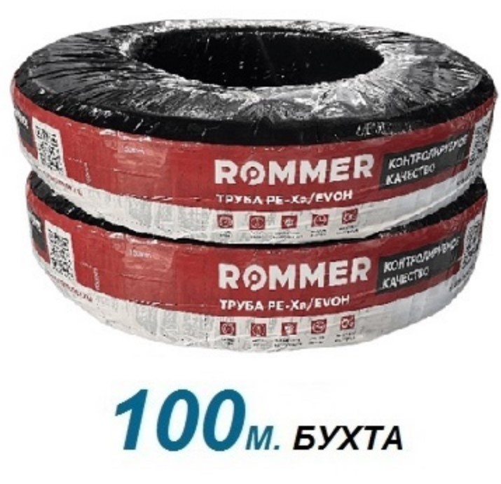Труба серая Rommer 20x2.8 из сшитого полиэтилена PE-Xa/EVOH в бухте 100 м (RPX-0001-002028)