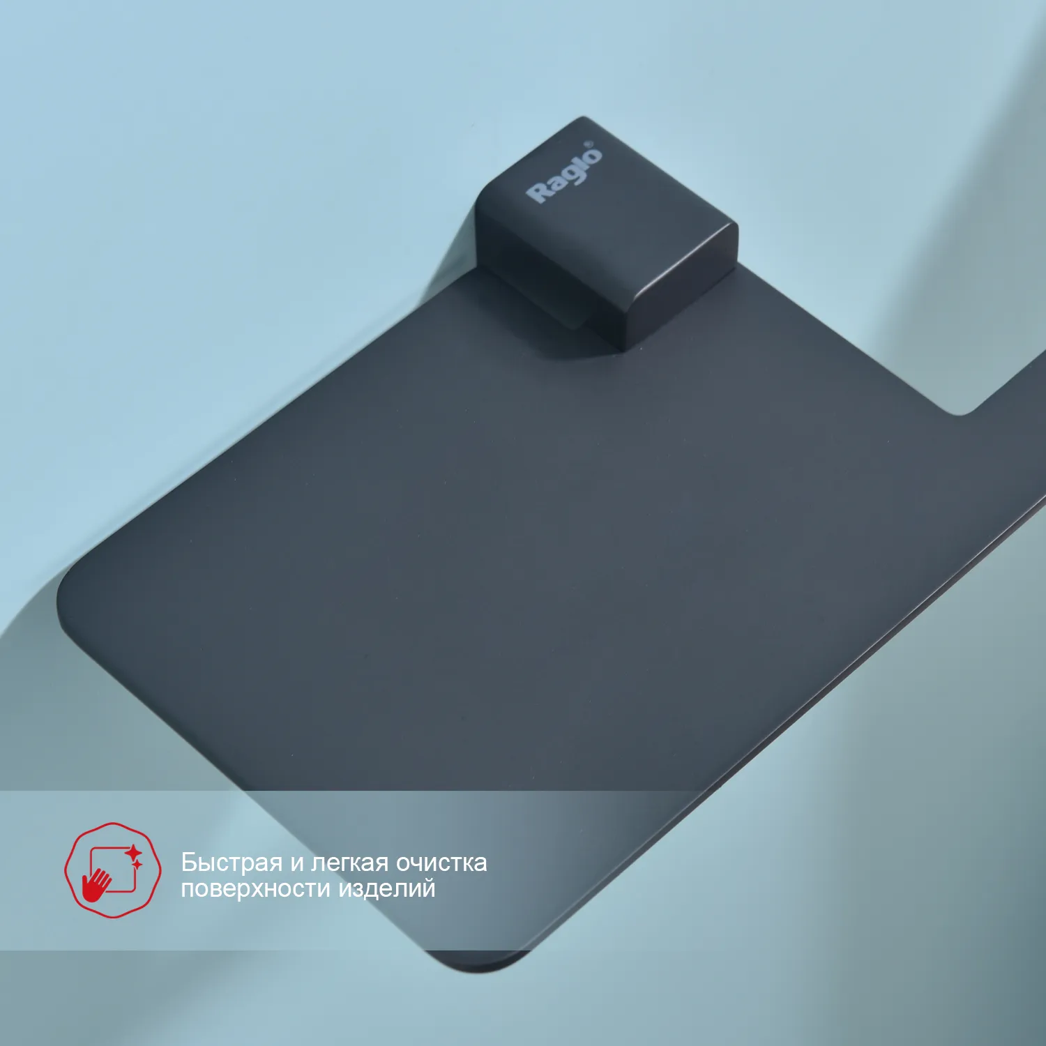 Держатель для туалетной бумаги Raglo R301.03.06 с полкой,черный