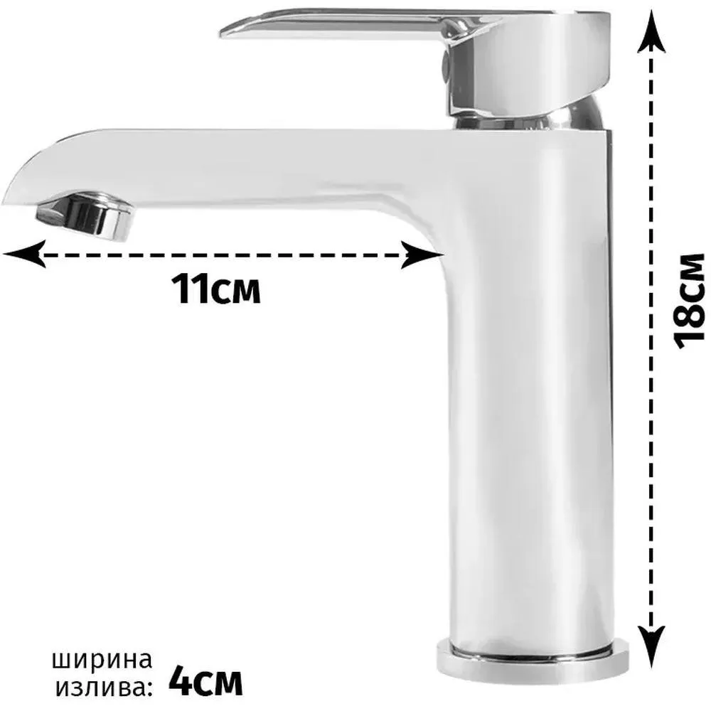 Смеситель для раковины Grocenberg GB2010WC, белый/хром