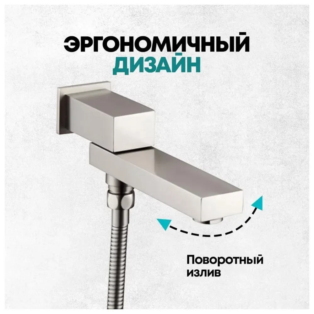 Душевая система встраиваемая Grocenberg GB5089NK-2, никель