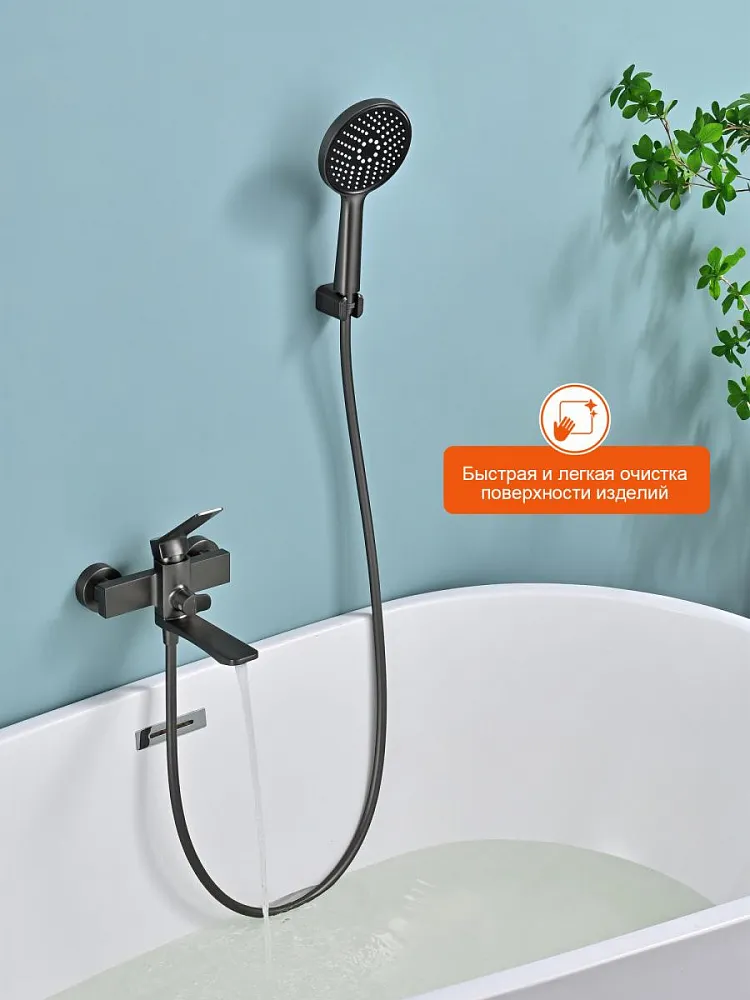 Смеситель для ванны Prohanss P66.30.09, графит