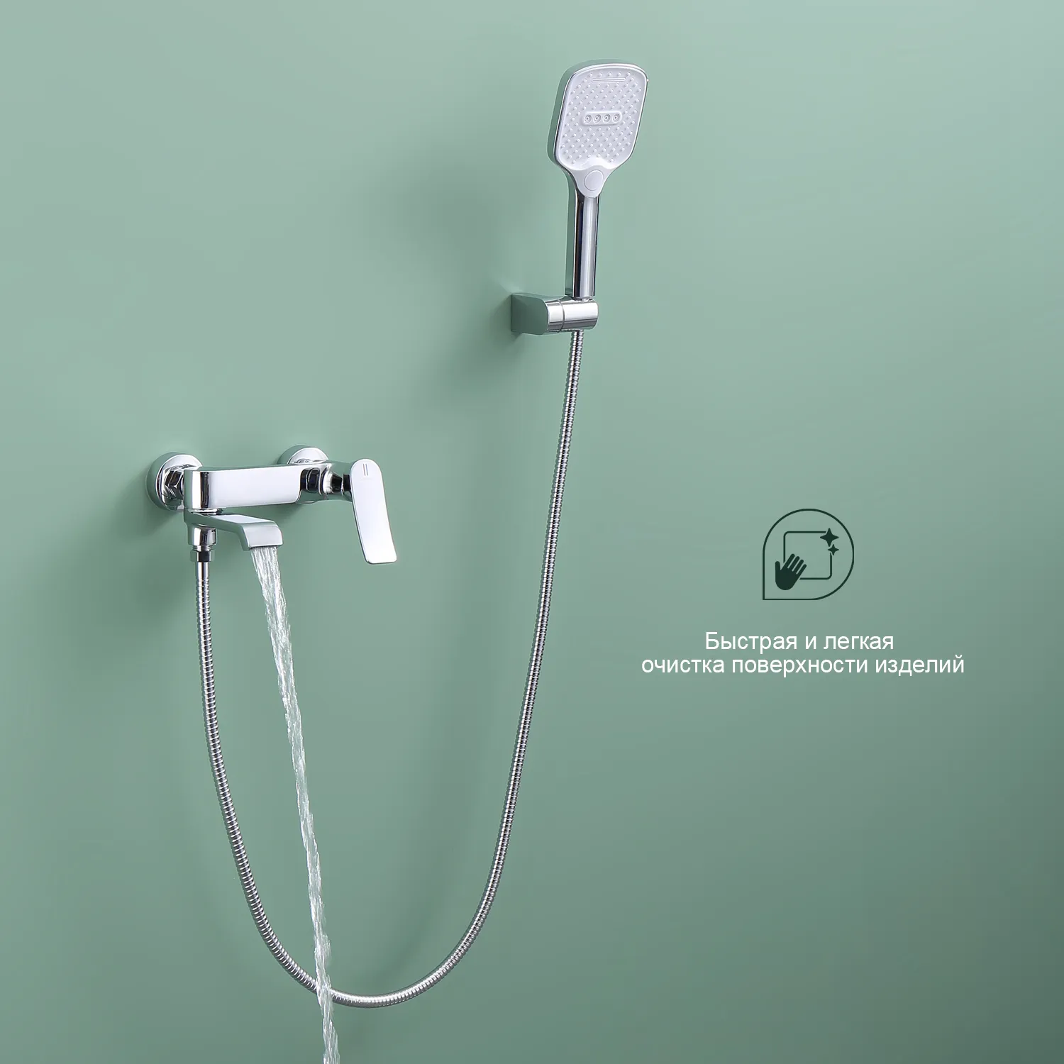 Смеситель Splenka S31.30 для ванны и душа поворотный излив 18 см, хром