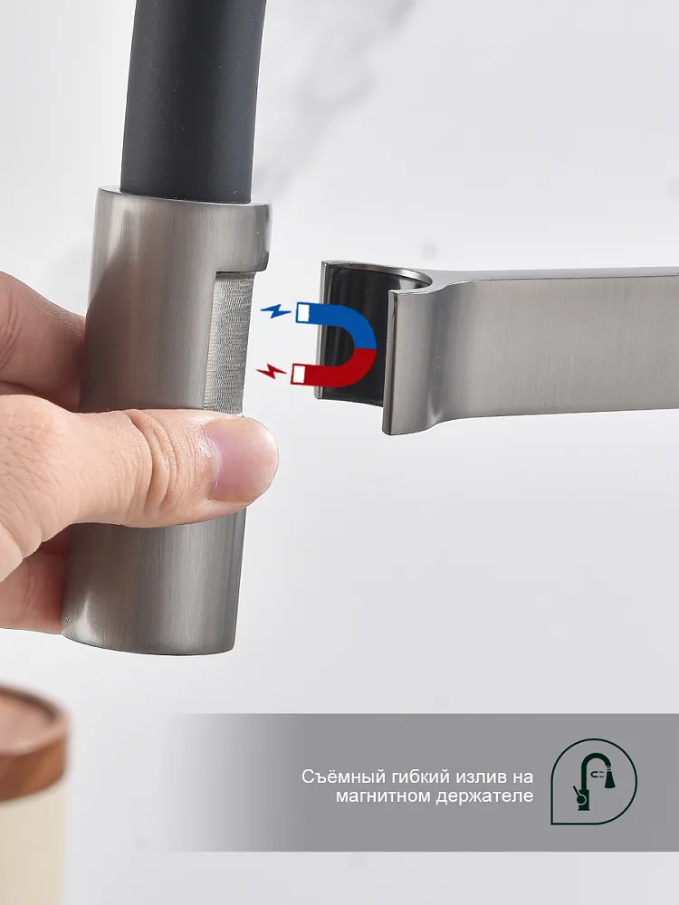 Смеситель для кухни с гибким изливом Splenka S72.41.09, графит