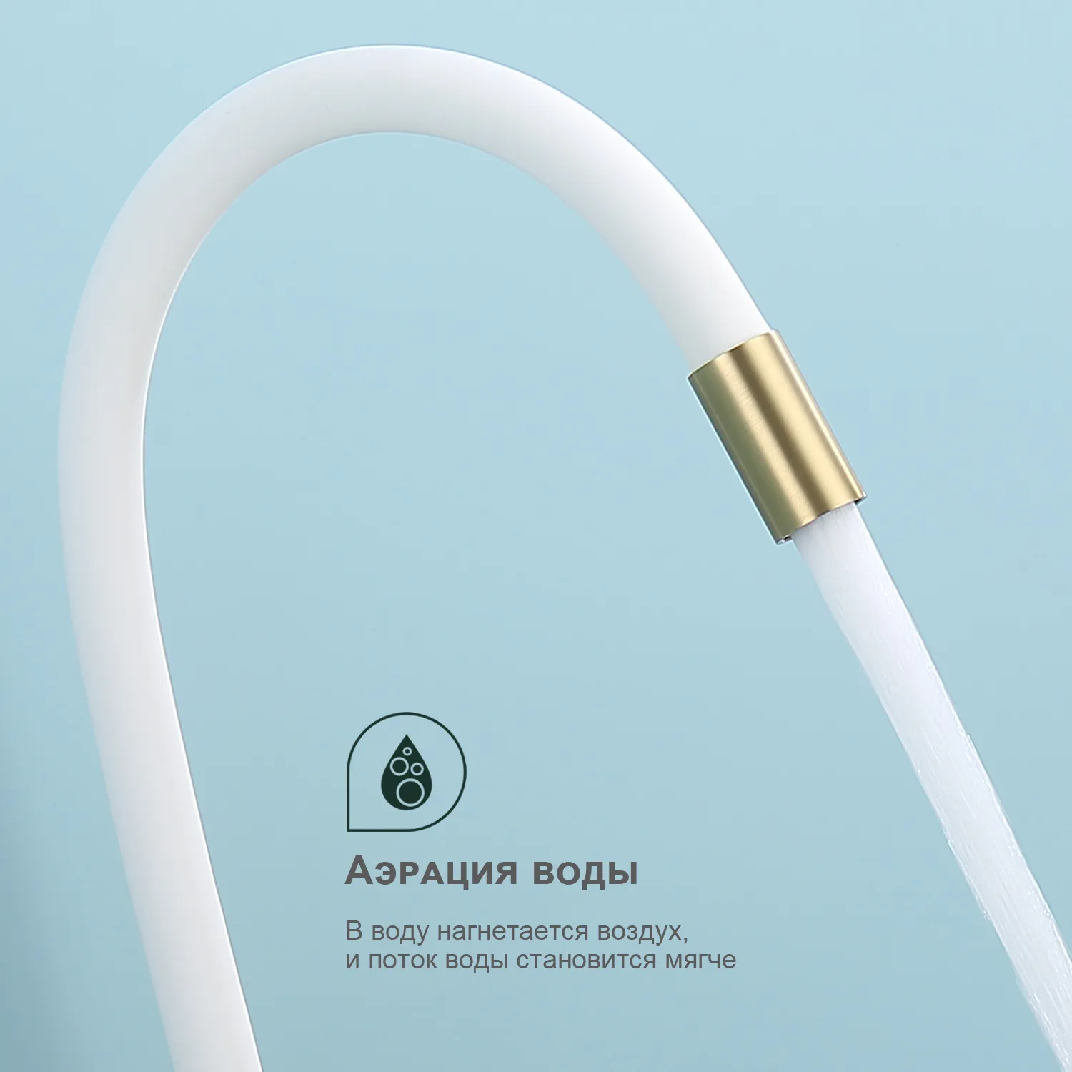 Смеситель Splenka для кухни с гибким изливом (S201.4408.03)