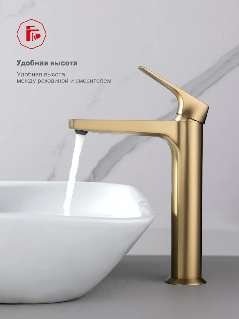 Смеситель Raglo R07.15.03 для раковины высокий монолитный, сатин золотой