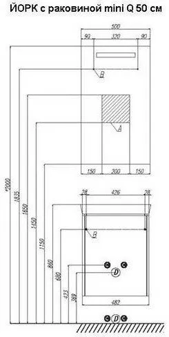 Зеркальный шкаф Акватон Йорк 50 (1A170002YOAY0) белый/выбеленное дерево