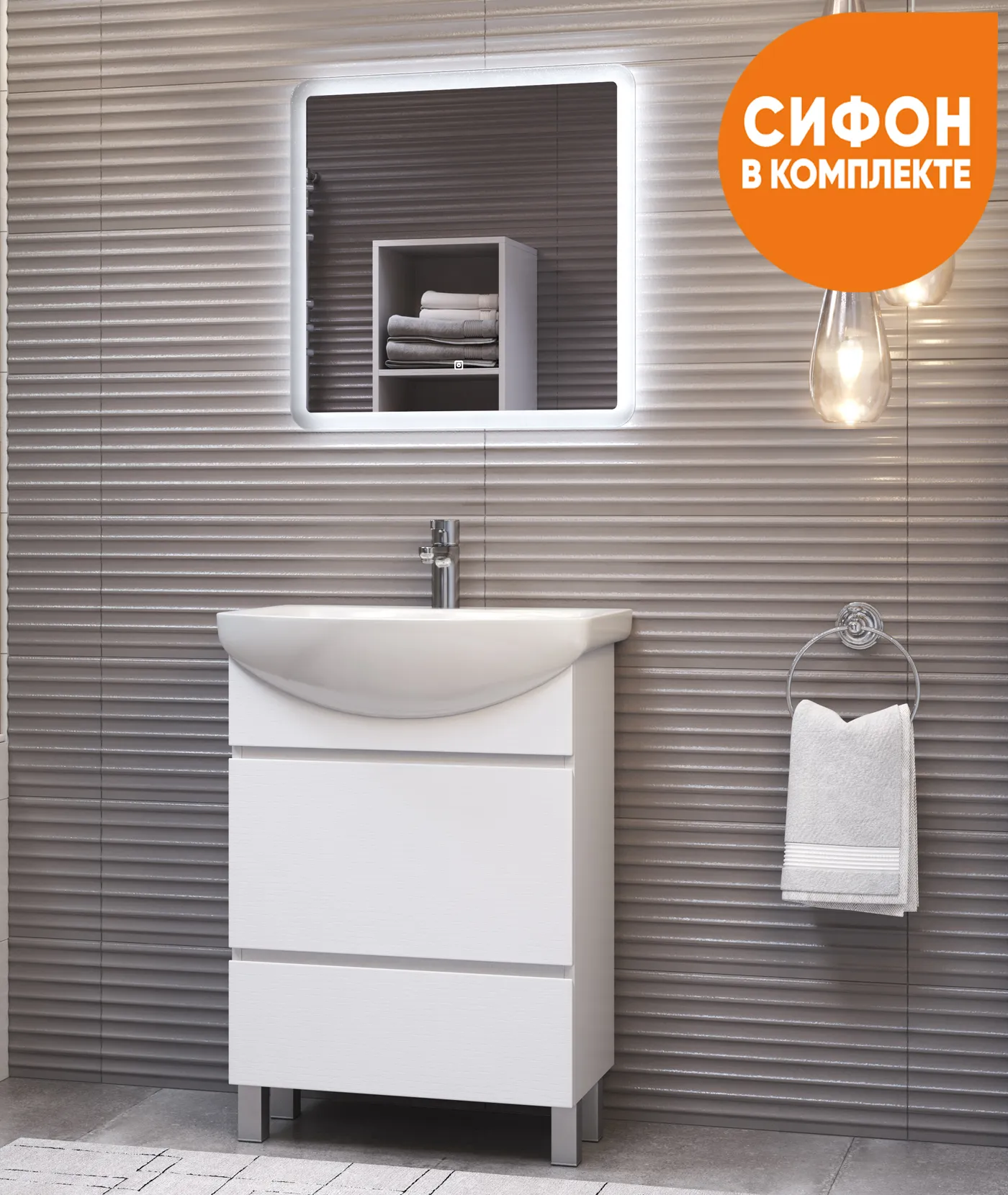 Тумба с раковиной напольная VIGO Wing tn.WIN.BAL.60.2Y белый, 60 см