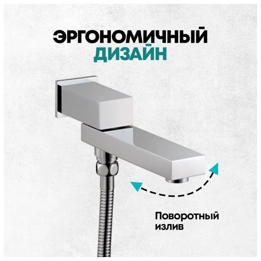 Душевая система встраиваемая Grocenberg GB5089CR-1, хром