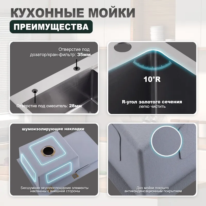 Кухонная мойка Splenka S705.7850.05, сатин