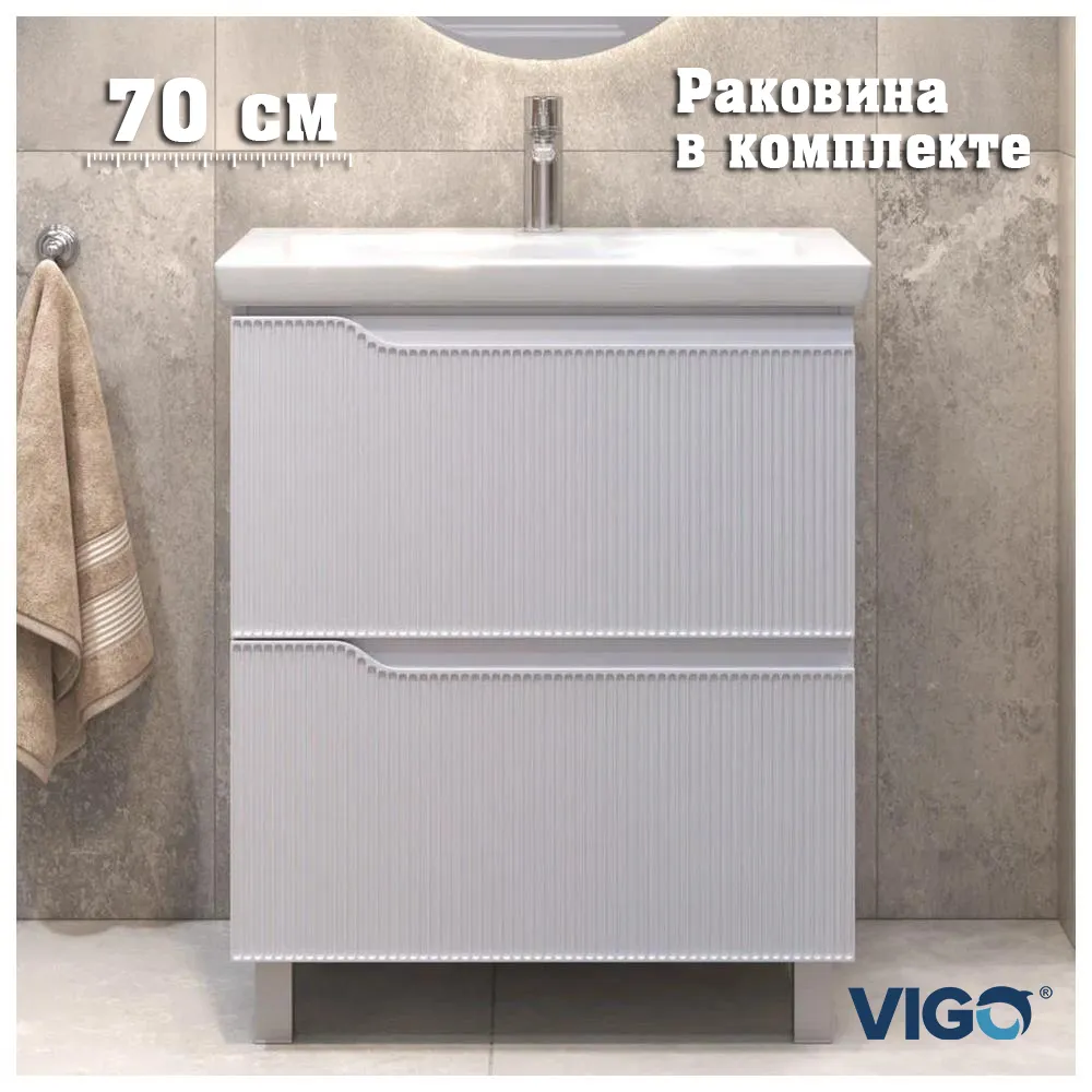 Тумба с раковиной напольная VIGO Neo 328-com, 70 см