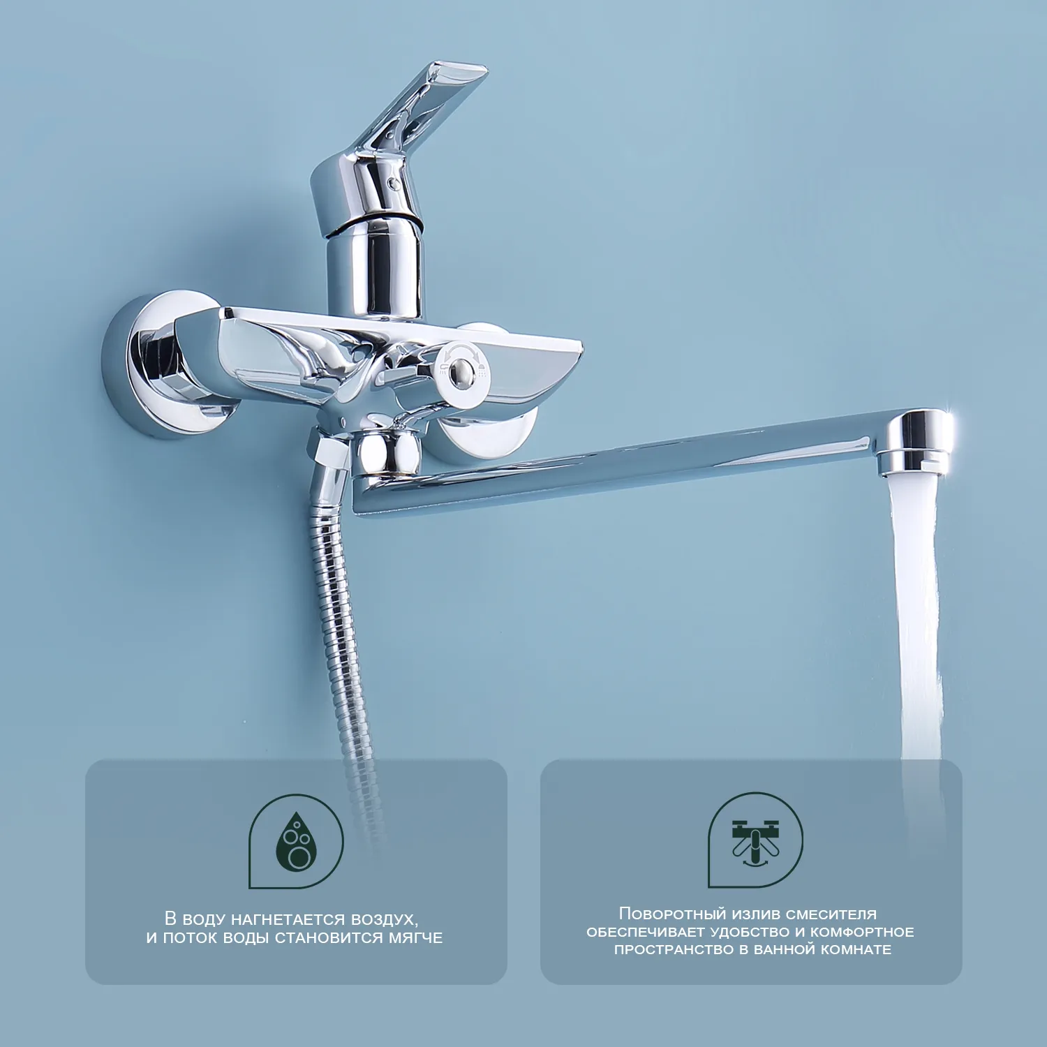 Смеситель Splenka универсальный для ванны  (S30.22)