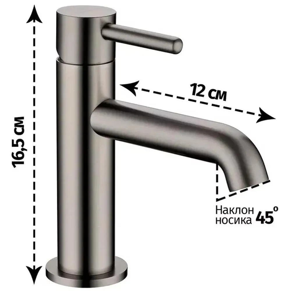 Смеситель для раковины Grocenberg GB2099BG, графит