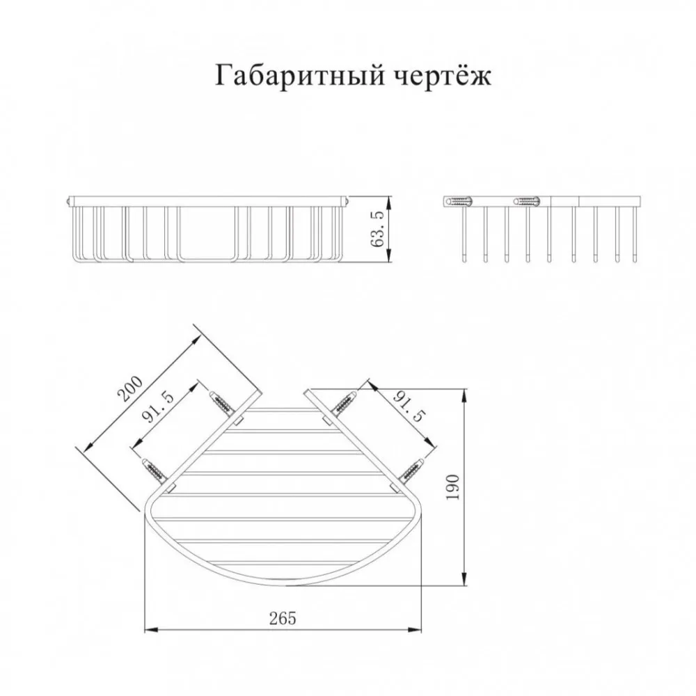 Полка корзина угловая Grocenberg AC0097CR, хром