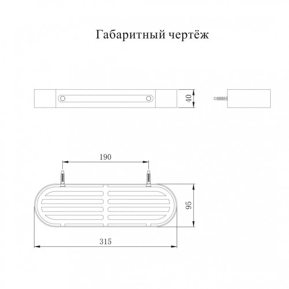 Полка Grocenberg AC0082BL, черный