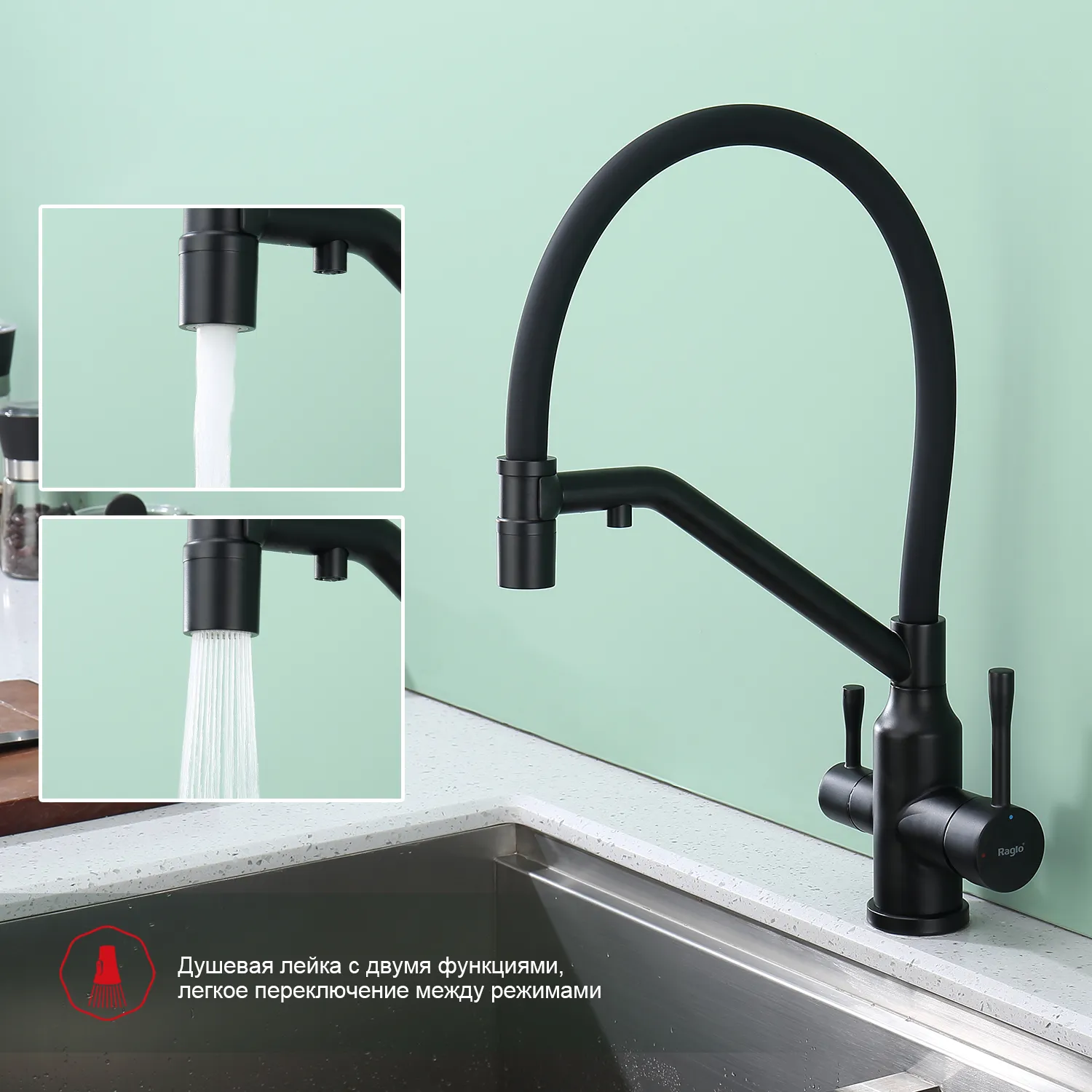 Смеситель Raglo для кухни со съемным гибким изливом, с магнитным фиксатором излива, с подключением фильтра питьевой воды (R81.62.06)