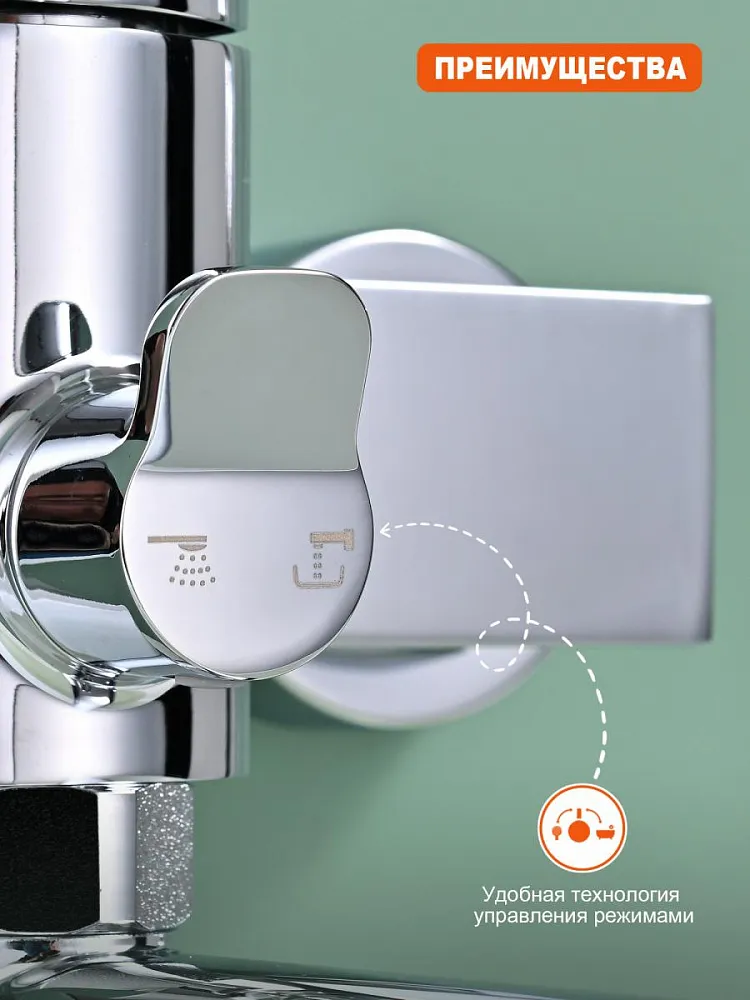 Смеситель для ванны Prohanss P66.22, хром