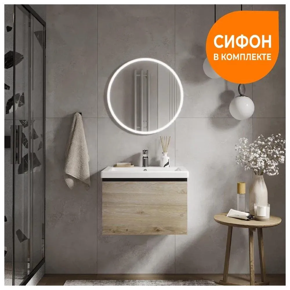 Тумба с раковиной напольная VIGO Cross 403-com, 60 см