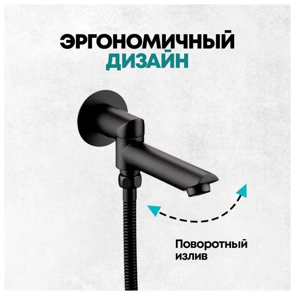 Душевая система встраиваемая Grocenberg GB5099BL-2, черный