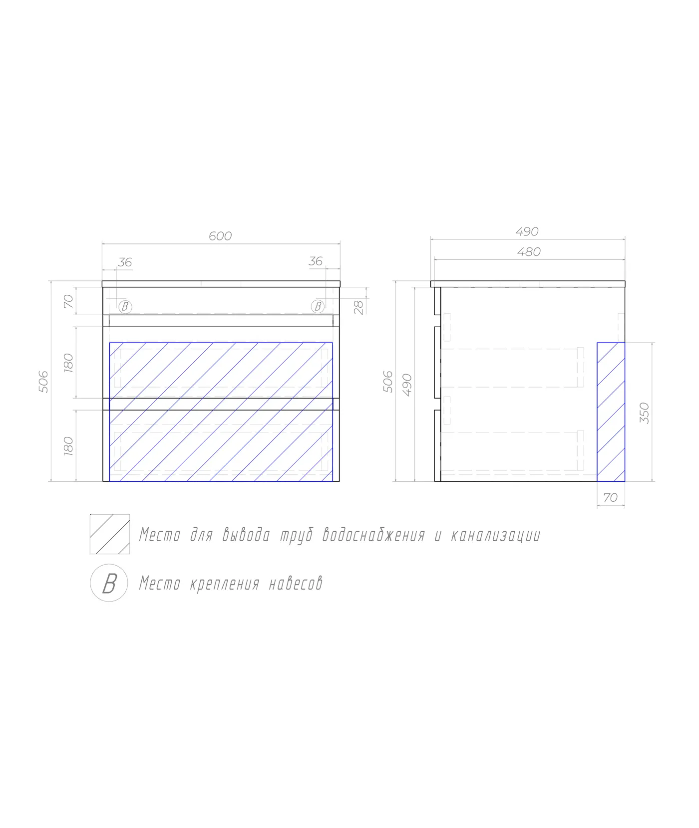 Тумба с раковиной подвесная VIGO Urban tp.URB.60.2Y, 60 см