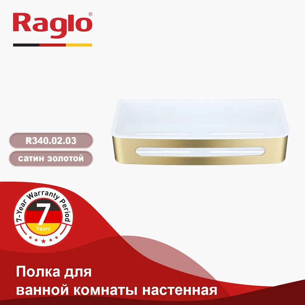 Полка для ванной и душа Raglo R340.02.03 прямая с крючками,сатин золотой