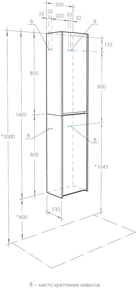 Полуколонна Aquaton Сканди белый, дуб рустикальный 1A255003SDZ90