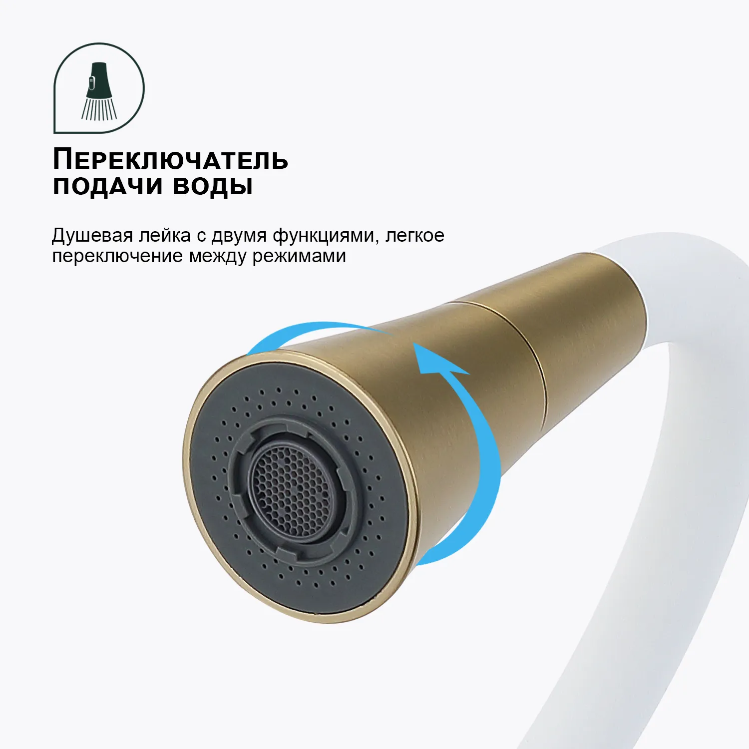 Смеситель Splenka для кухни с гибким изливом (S201.4308.03)