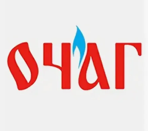 Очаг (Россия)