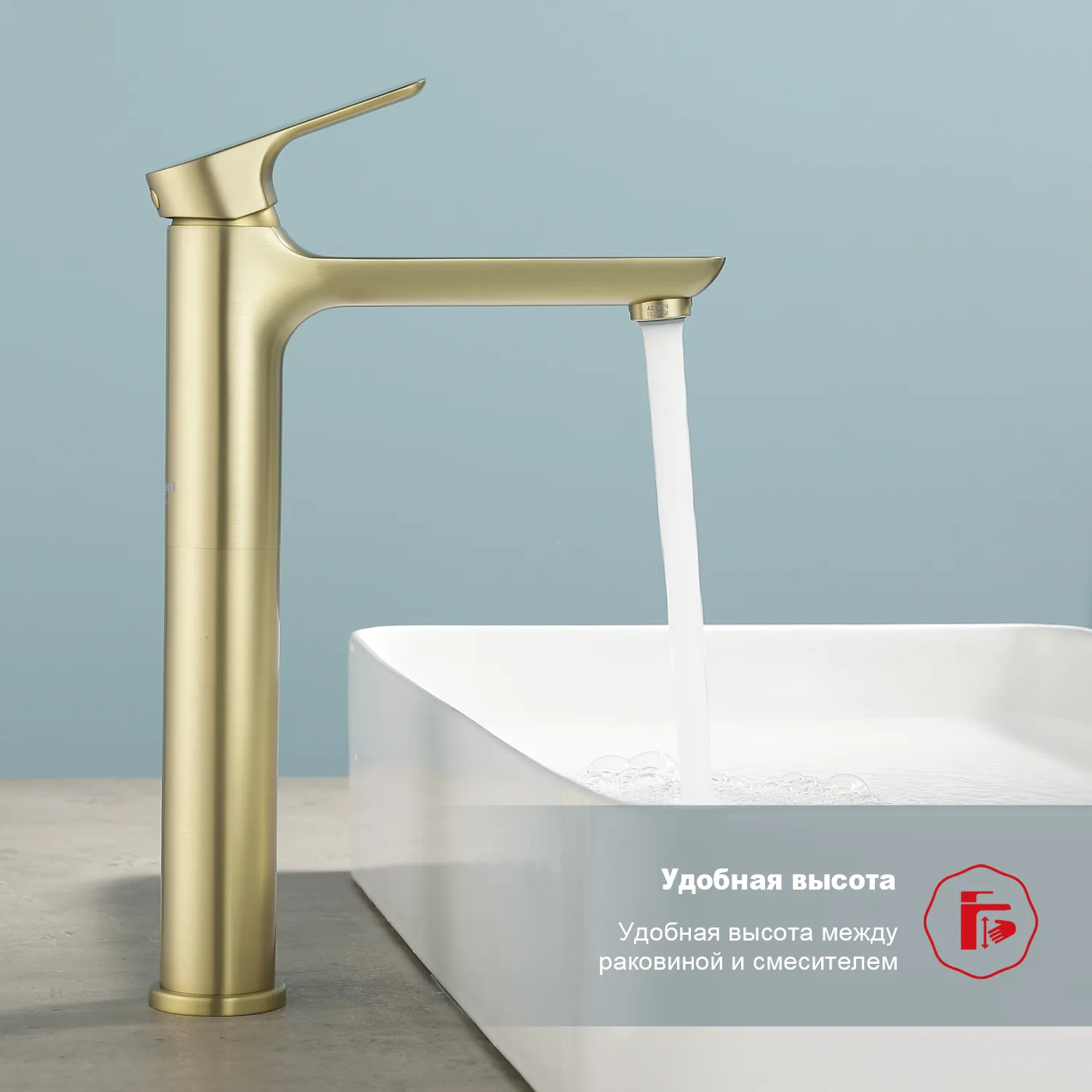 Смеситель Raglo высокий для умывальника  (R03.15.03)